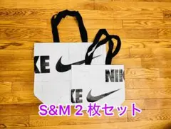 NIKE ナイキ 新品 エコバッグ Sサイズ Mサイズ 各1枚 2枚セット
