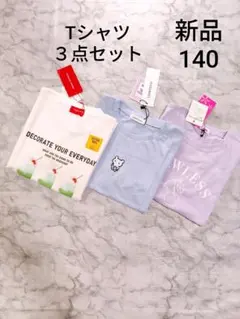 レピピアルマリオ　ラブトキシック　ピンクラテ　新品　Tシャツ３点セット