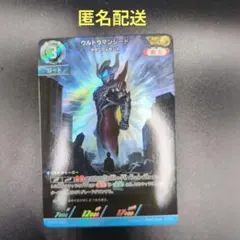 2026年最新】ウルトラマンジード apの人気アイテム - メルカリ