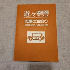 Item thumbnail for item 58b9851f-436a-4ff5-8c88-67811d8ce022