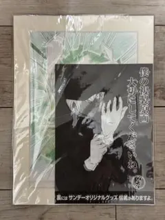 名探偵コナン 複製原画 ゼロの執行人 江戸川コナン 安室透 降谷零