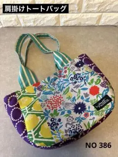 肩掛けトートバッグ　ラウンドバック　グラニーバッグ　エチノ生地使用