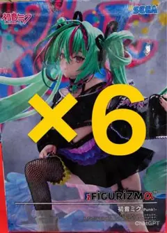 初音ミクシリーズ　FIGURIZMα　“初音ミク”-Punk！-フィギュア6体
