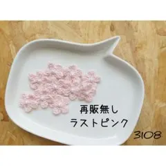 Item thumbnail for item f152fa3e-e134-4cbb-bb38-bc73d5aebfa0