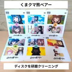 2026年最新】くまクマ熊ベアー dvdの人気アイテム - メルカリ