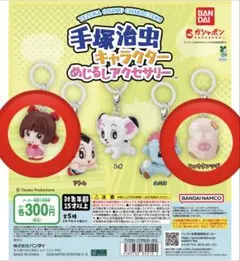 2026年最新】ヒョウタンツギの人気アイテム - メルカリ