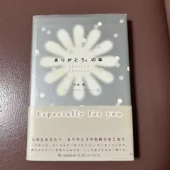 Item thumbnail for item b0ae3359-2046-415b-a3c3-06973c1e75e8