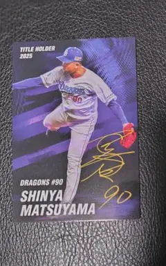 鳥谷敬 ホームランバーベースボールカード 阪神タイガース プロ野球