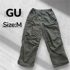 美品✨GU/ジーユー パラシュートパンツ　カーゴパンツ　ワークパンツ　無地
