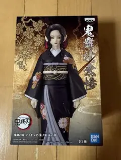 鬼滅の刃 鬼舞辻無惨 フィギュア