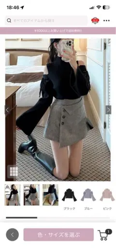 GRL ショルダーオープンシャギーニットトップス kz490