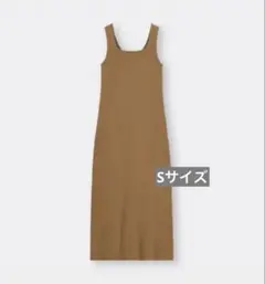 GU リブニットワンピース(ノースリーブ) Sサイズ