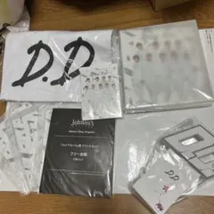 SnowMan D.D. ライブグッズフォトアルバムセットのサムネイル