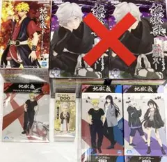 5個セット バラ売り可　地獄楽 フィギュア 弔兵衛 士遠　タンブラー　アクスタ