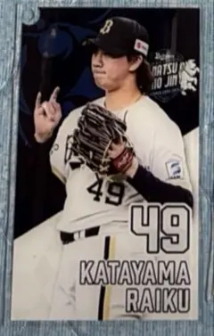 オリックス・バファローズ　コロチャレ　片山楽生