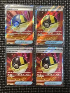 ハイパーボール　SR 4枚セット MEGAドリーム　M2a 216/193