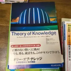 Item thumbnail for item 38e421c7-a332-444c-bf86-cc8dccc54188