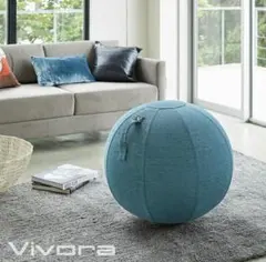 バランスボール Vivora シーティングボール ルーノ シェニール ブルー