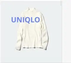 UNIQLO リブハイネックT 長袖　ホワイト
