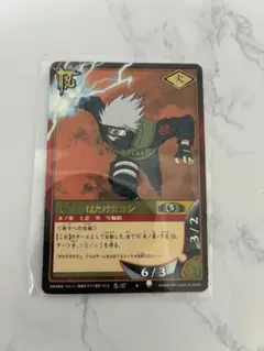 NARUTO はたけカカシ ミニフィギュア 崖登りの業 カードセット - メルカリ