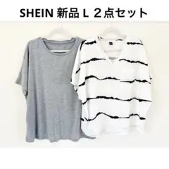 【新品Lサイズ】SHEIN半袖Tシャツ2点セット　グレー白大きいサイズシーイン