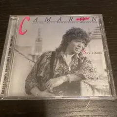 Camarón Soy gitano カマロン フラメンコ CD