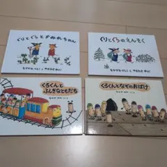 Item thumbnail for item f16c68b4-a250-431d-9af7-efbdf6b1236c