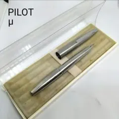 パイロット ミュー 万年筆 PILOT μ ストライプ 蝕刻 ショート軸 廃番