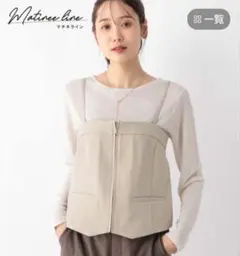 ベージュ ストラップ付き ビスチェ