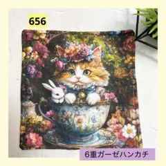 6重ガーゼハンカチ　カップとネコとウサギD　ハンドメイド（おまとめ値引き有り）