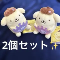 ≒JOY ニアジョイ　ポムポムプリン マスコット 紫　ピンク