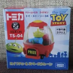ドリーム トミカ ライドオン TS-04 エイリアン&スペースクレーン