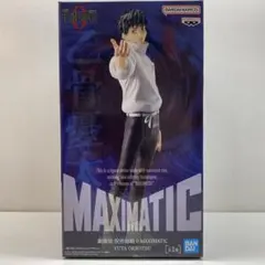 BANDAI MAXIMATIC Yuta Okkotsu 乙骨憂太 呪術廻戦