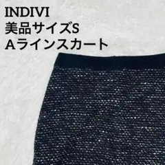 INDIVI インディヴィ ウール ツイード Aライン 台形 スカート