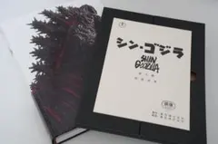 2026年最新】ジ アートオブ シン ゴジラの人気アイテム - メルカリ