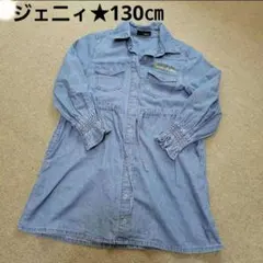 ジェニィJENNI デニムワンピース　130 小学生 女の子