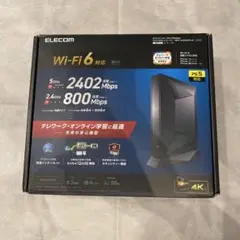 【ほぼ新品】エレコム WiFi6無線LANルーター WRC-X3200GST3