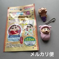 ⭐️ おすすめ⭐️クレヨンしんちゃんグッズまとめ売り【早い者勝ち】のサムネイル