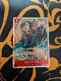ワンピースカード　ロロノア・ゾロ EB04-007 SR エッグヘッドクライシス