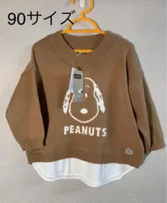 スヌーピー　SNOOPY セーター　 サイズ90cm 新品未使用　タグ付き