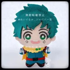 Ninny様 リクエスト 2点 まとめ商品