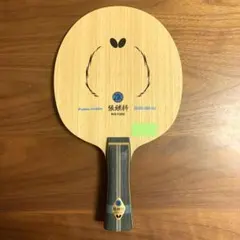 Item thumbnail for item 53c99eea-7661-474c-8867-8d8dcdccfdf6