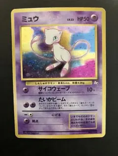 2026年最新】化石の秘密 ミュウの人気アイテム - メルカリ