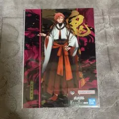 桃源暗鬼 一番くじ 弐 E賞 クリアポスター 花魁坂京夜