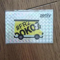 FR2　Zenly　ステッカー　DOKO？のサムネイル