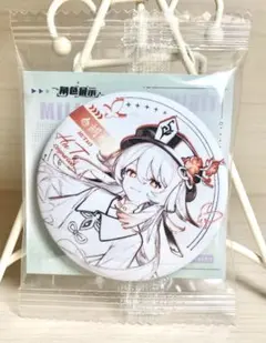 tomato様 リクエスト 2点 まとめ商品