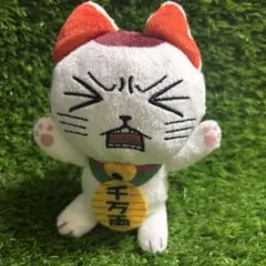 新品未使用 ダンダダン じたばた ぬいぐるみ ターボババア (約15cm)