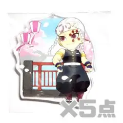 鬼滅の刃 全集中展 ご当地イラストアクリルチャーム 東京 宇髄