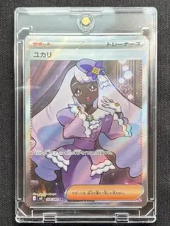 PSA10 ユカリ SR 108/080 m3 Super Rare PSA10 ユカリ SR 108/080 m3 Super Rare - メルカリ