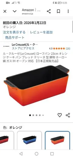 Item thumbnail for item b52f57f7-6ee9-41fe-ba34-9371be182d42